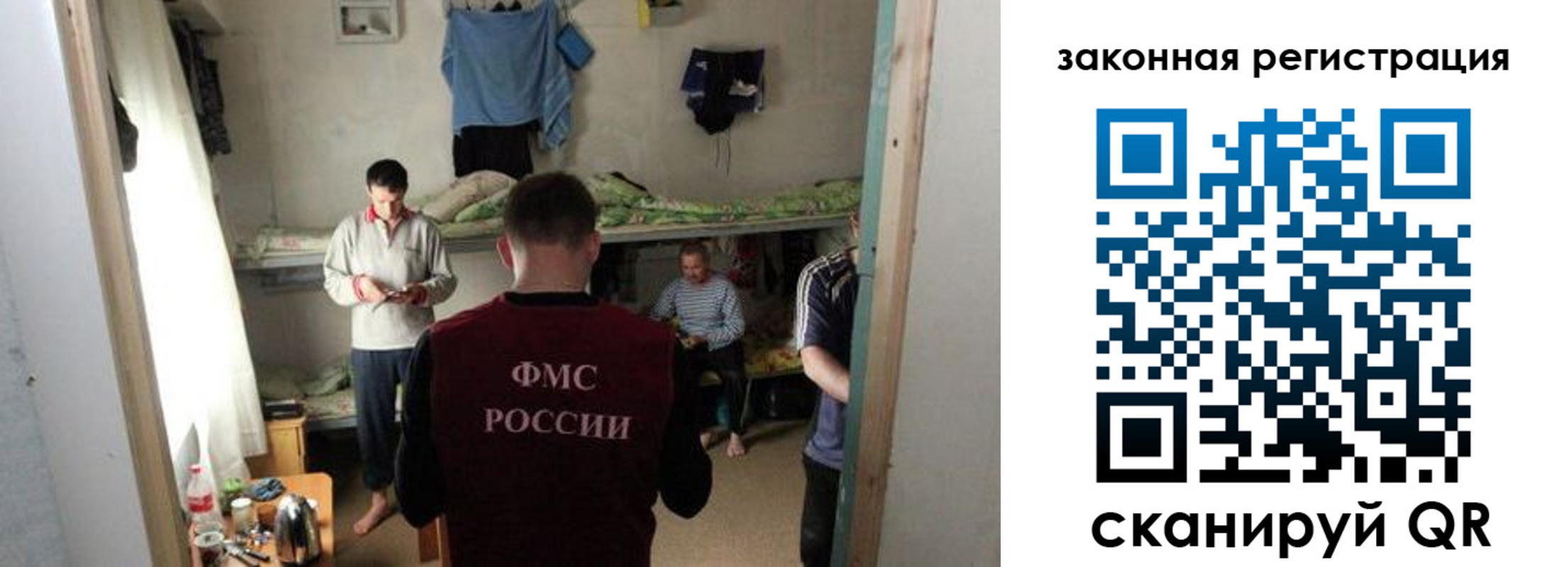 временная регистрация купить в Заводоуковске