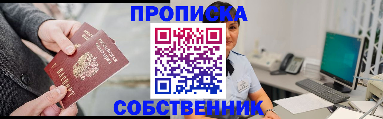 регистрация для школы в Заводоуковске