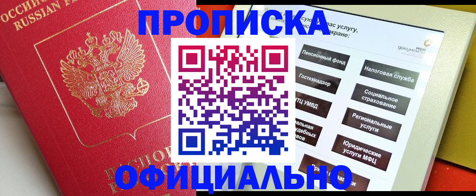 форма 3 в Заводоуковске